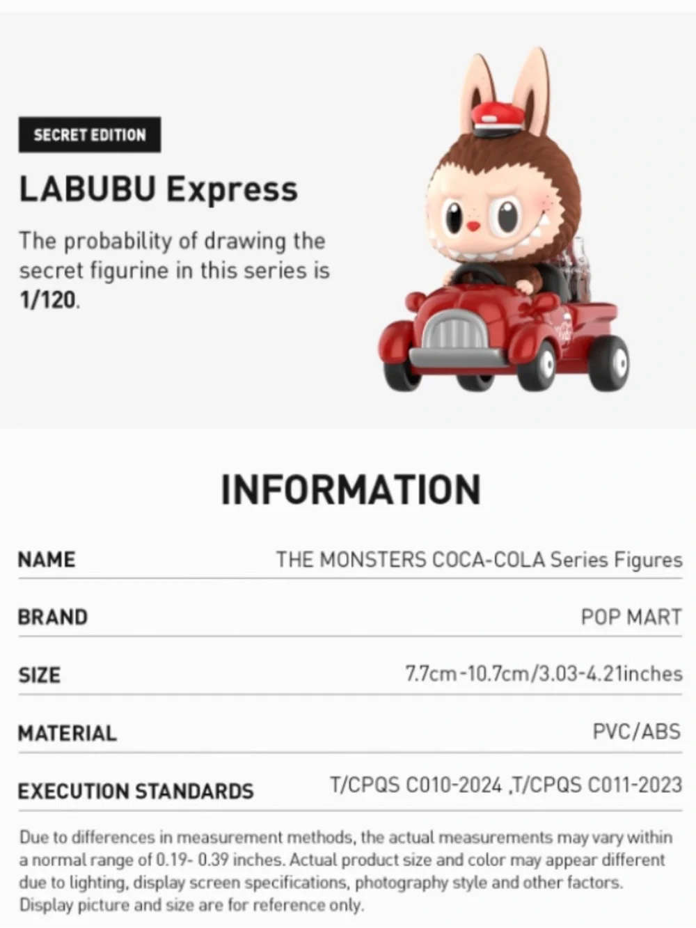 Popmart Labubu Coke Cola Figurine SECRET Verified.
